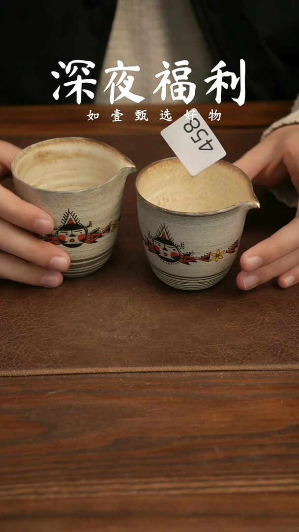 如壹陶艺甄选好物同款一个