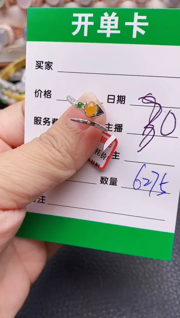 【闪购商品】翡翠戒指银S925镶嵌6275
