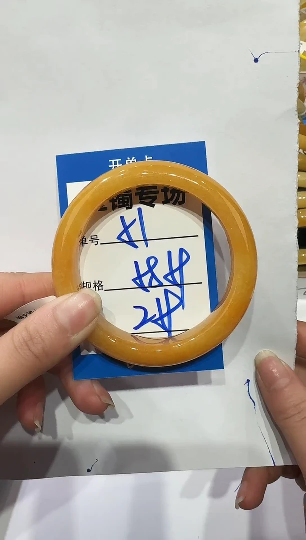 未镶嵌手镯石英质玉51   58-59