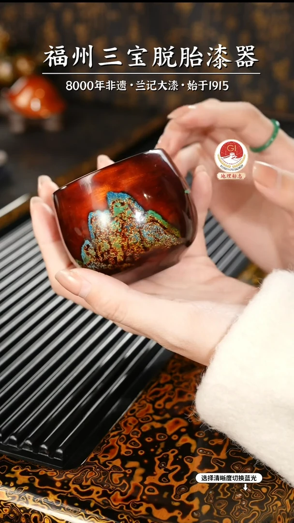 【闪购商品】大漆漆器 手握江山主人杯