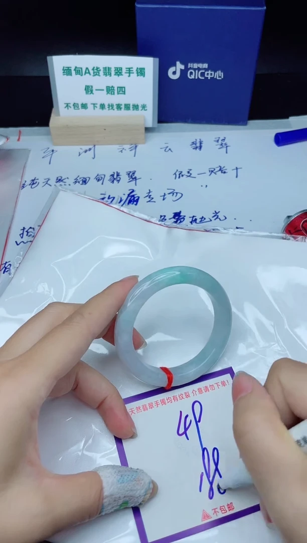 定制翡翠未镶嵌我