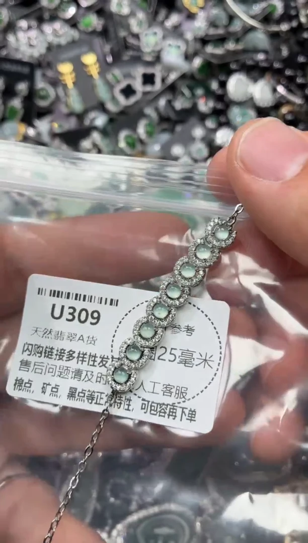 翡翠未镶嵌颈饰U309手链
