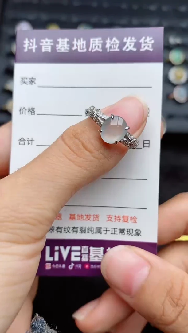 银S925镶嵌戒指翡翠....