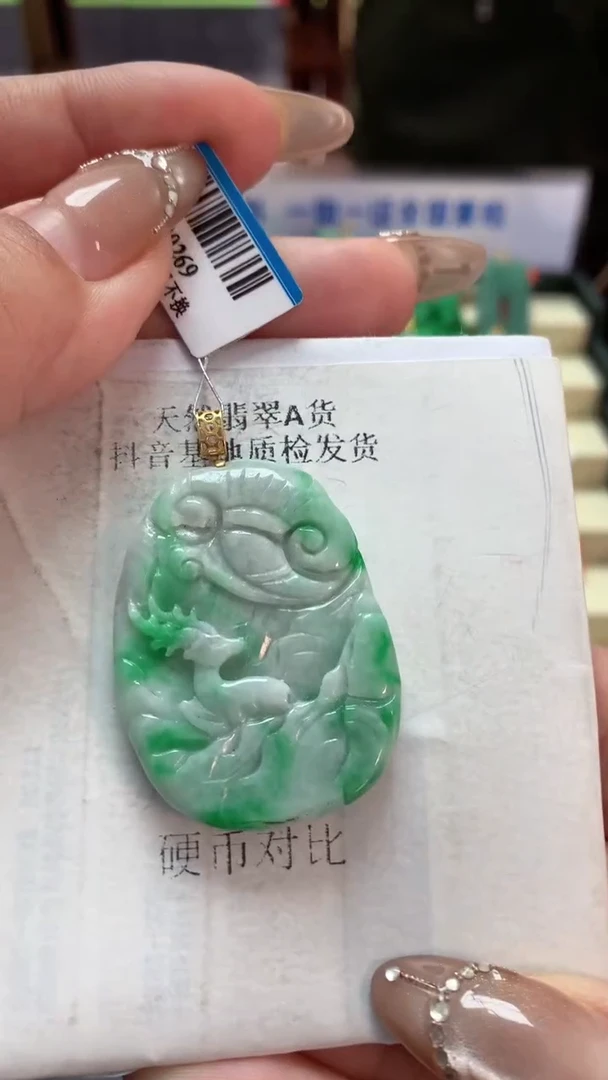 【闪购商品】翡翠吊坠(不含链)18K金镶嵌挂件