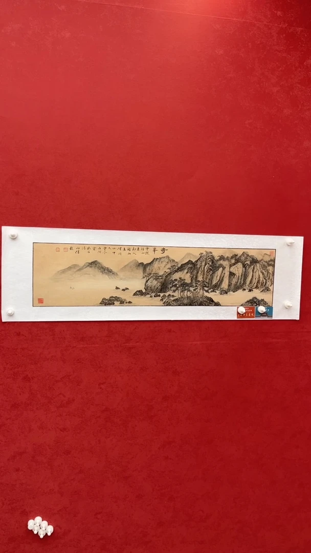 国画老师创作作品  42
