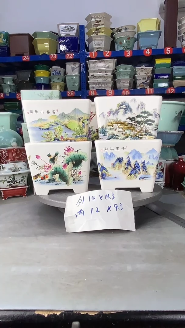 【闪购商品】紫砂1405大瑕疵