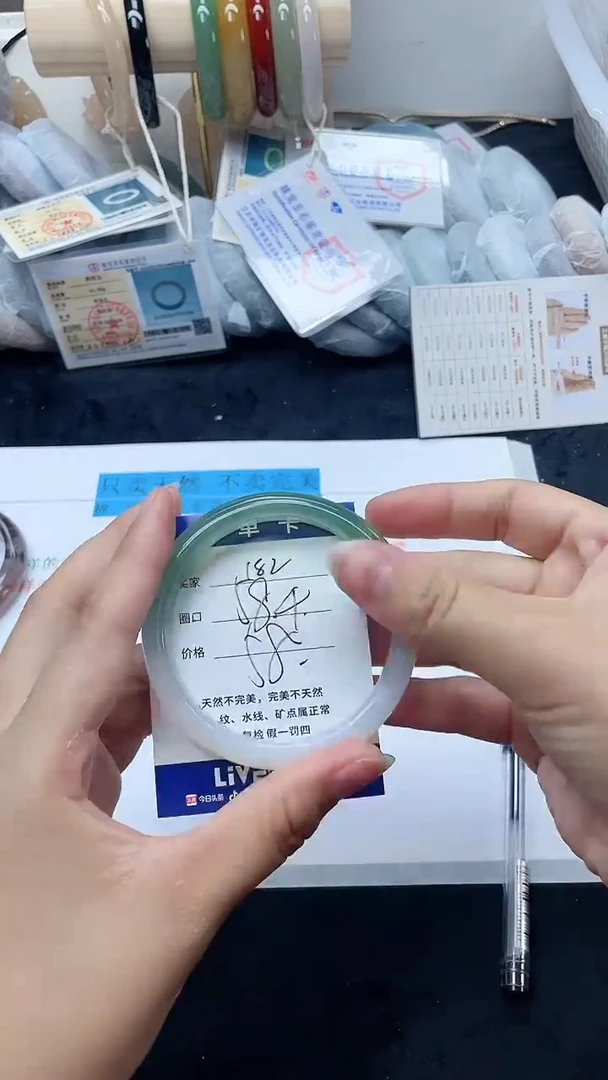 石英质玉手镯未镶嵌182