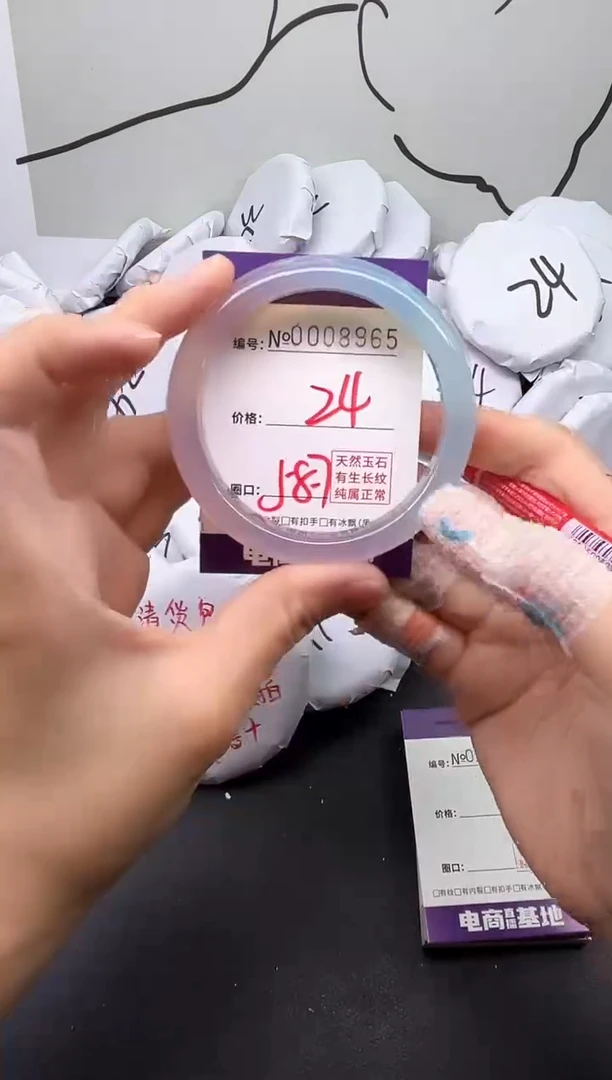 手镯玛瑙/玉髓未镶嵌8965