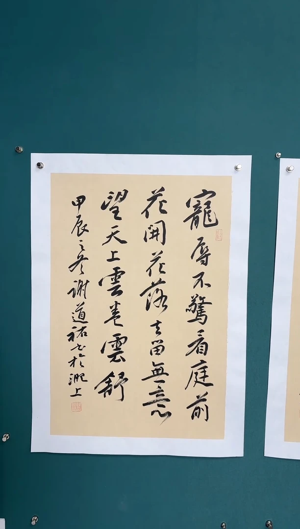 【闪购商品】传统民间艺术-年画