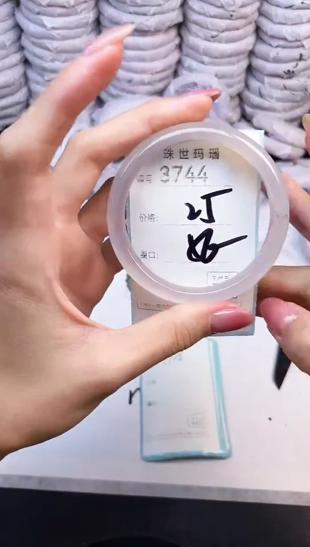 手镯玛瑙/玉髓未镶嵌3744
