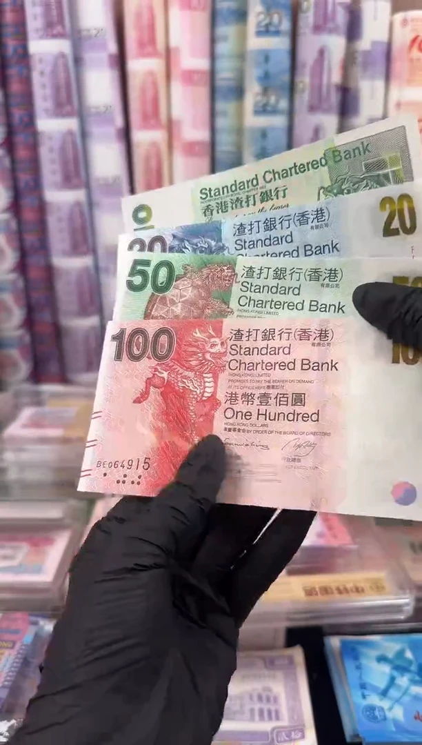 纸渣打银行 瑞兽小全套 到手4张