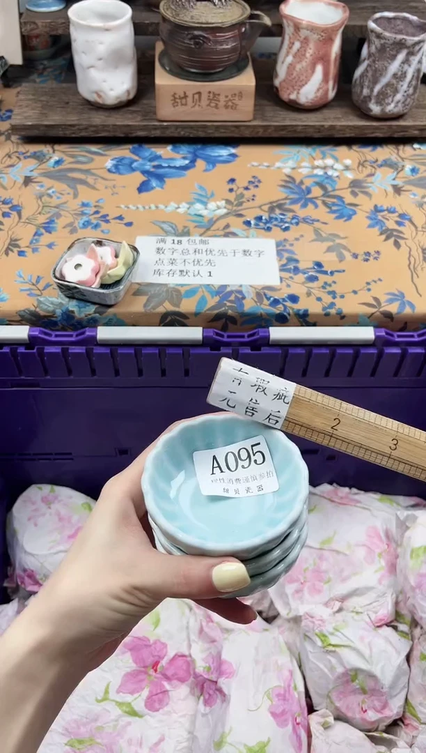 瓷片?***心                A095