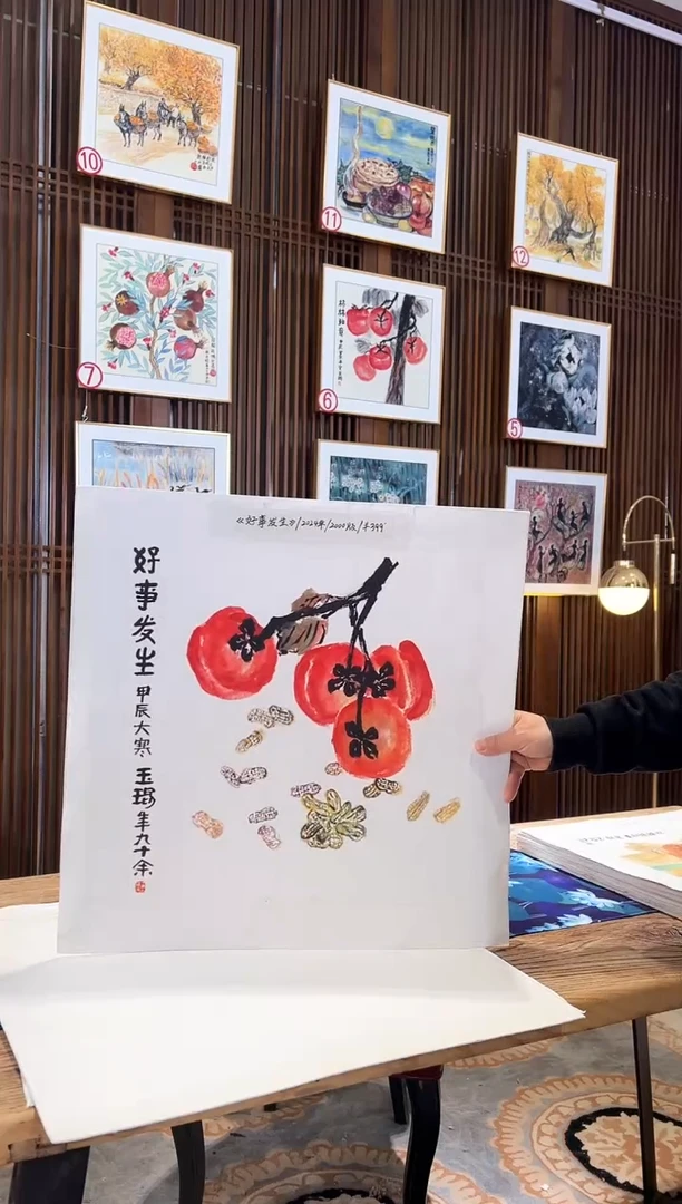 版画耿玉琨名章限量版画S