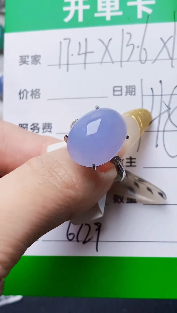 银S925镶嵌戒指翡翠6729