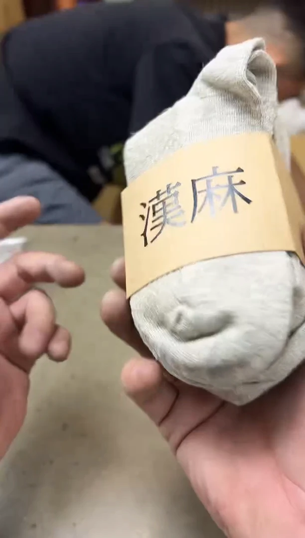 瓷片1389聚宝缘海陶精选