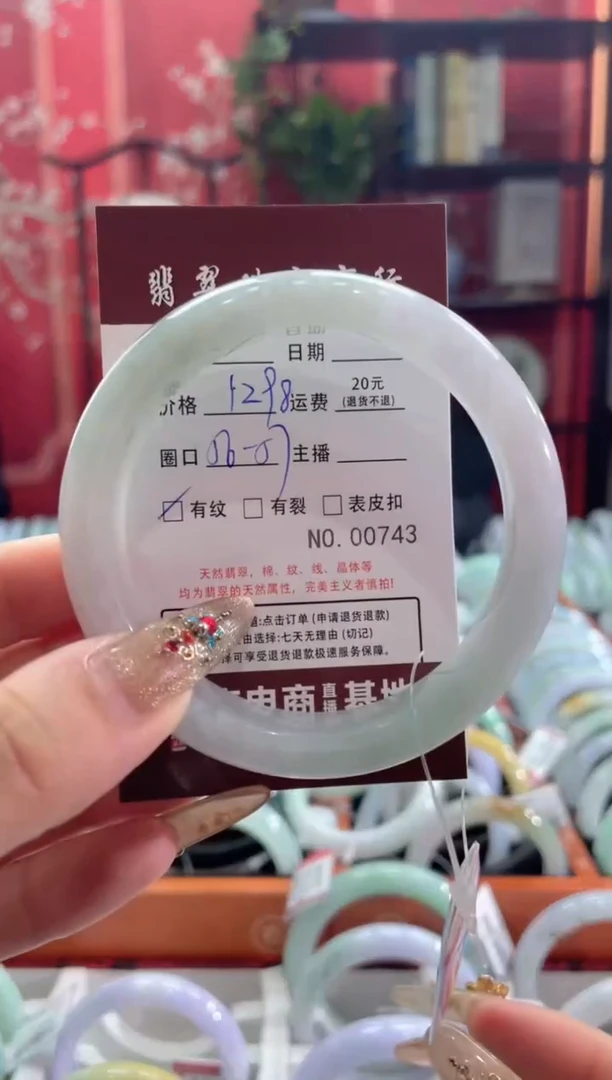【闪购商品】翡翠手镯未镶嵌743*****