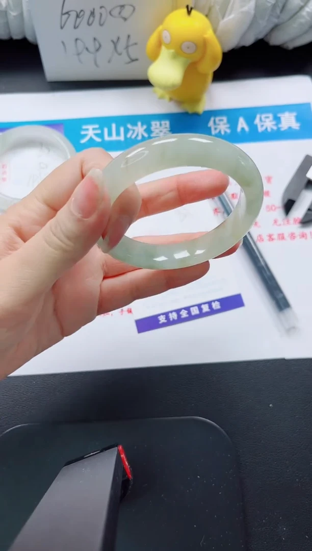 【闪购商品】石英质玉手镯未镶嵌63