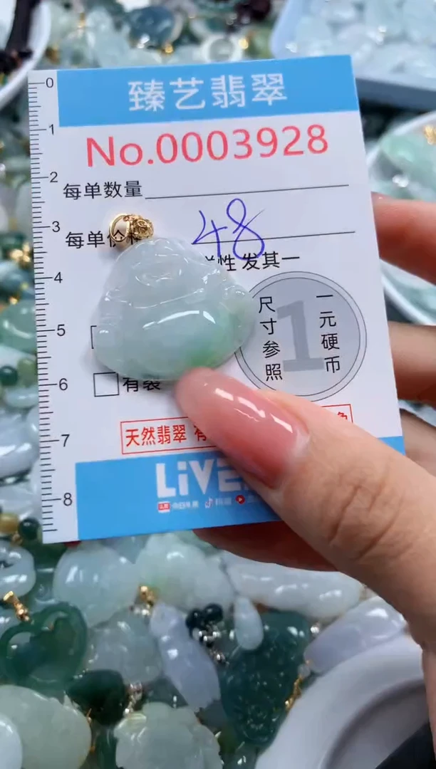 翡翠未镶嵌颈饰3928