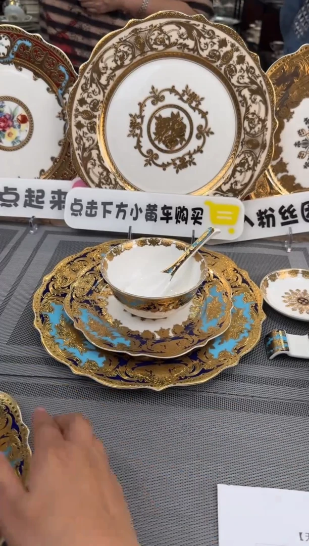 【闪购商品】瓷片天香自由搭配  套装福利