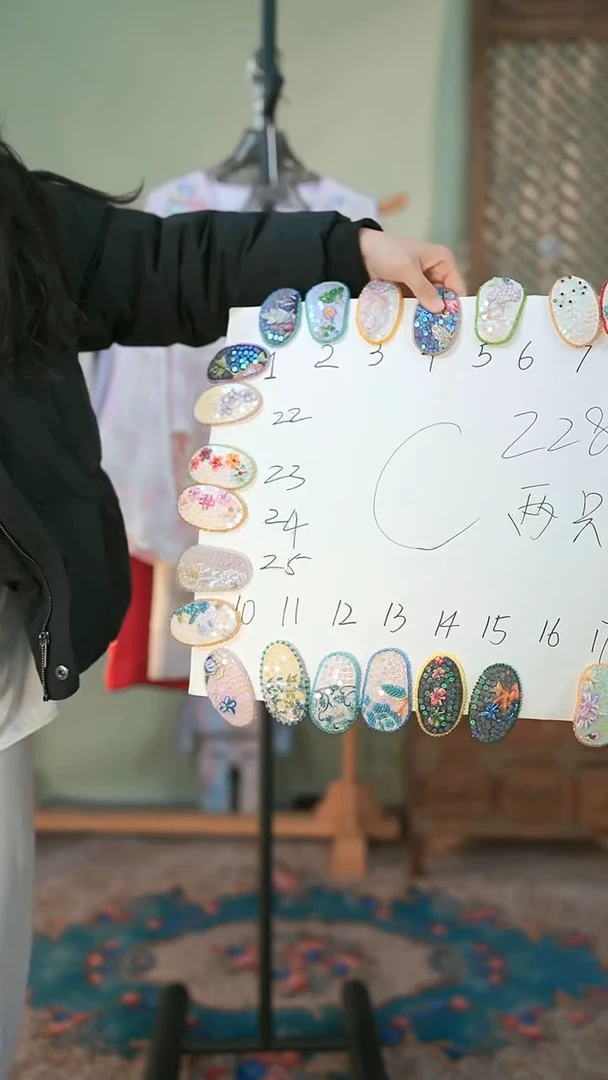 【闪购商品】刺绣苏绣大号边夹不挑颜色