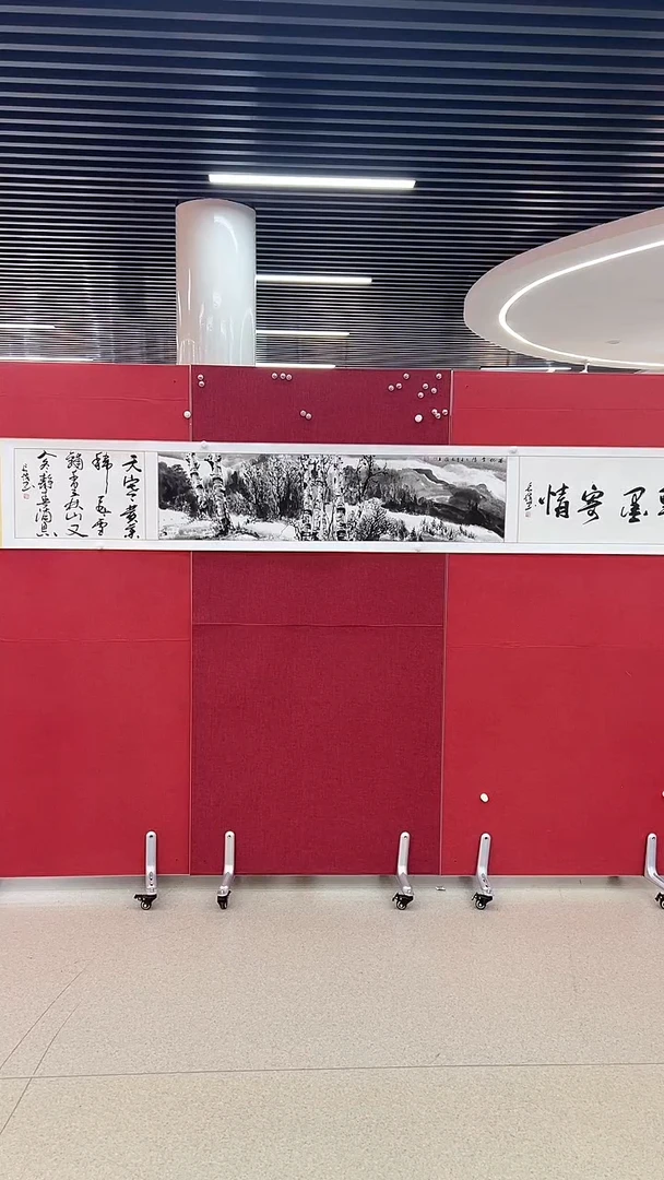 国画李长胜绘画4pc白桦林手卷画集