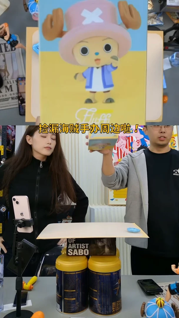 海贼王小乔巴绒毛手办