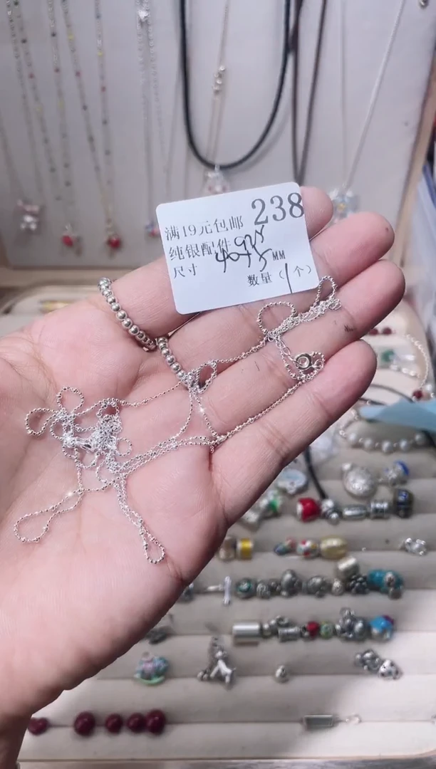 无925银纯银配件238