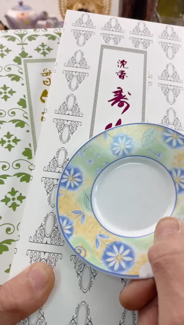 【闪购商品】瓷片00000000000000000000