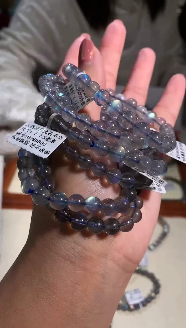 【闪购商品】拉长石手链未镶嵌7mm灰月光手链多样性发一