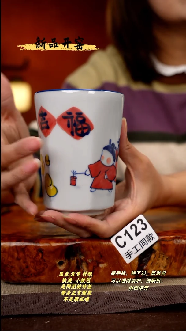 其他C123陶然集器瓷器