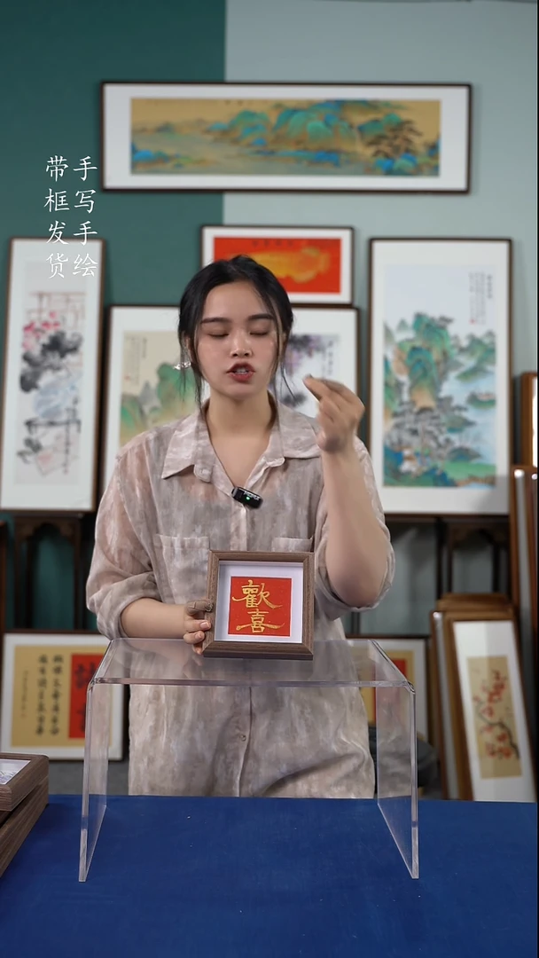 书法5010 手写手绘摆台
