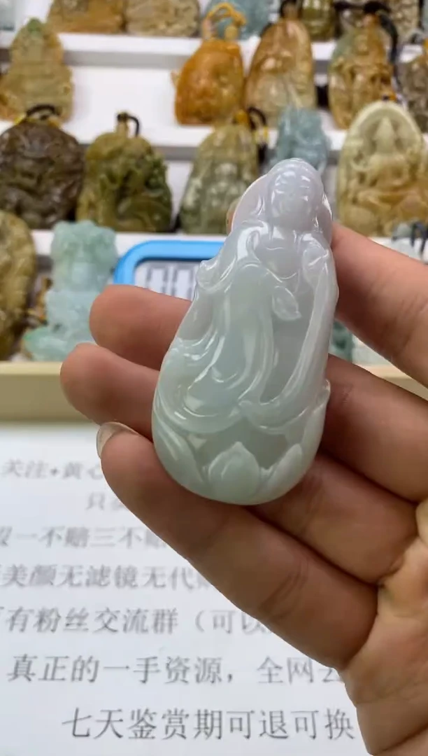 翡翠未镶嵌颈饰天然翡翠