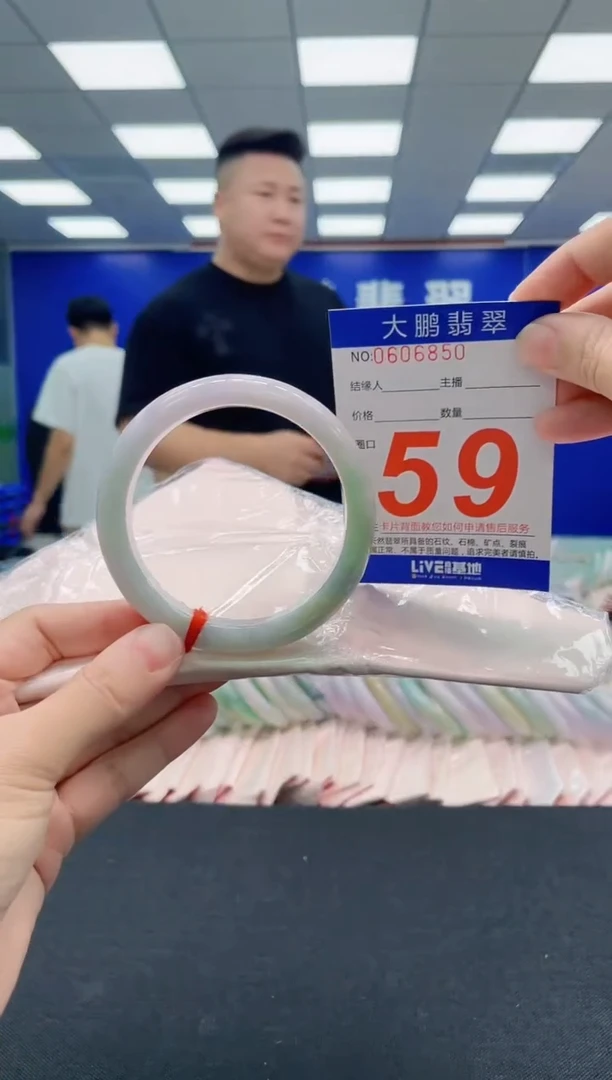 翡翠手镯未镶嵌AAAAAAAAA