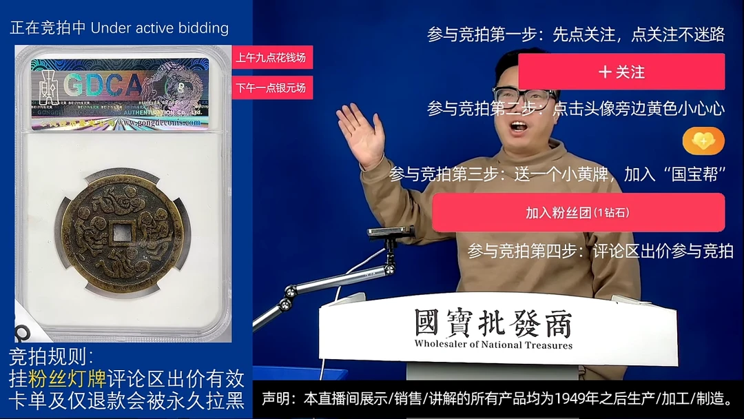 瓷片殿*源头批发商直播间F886