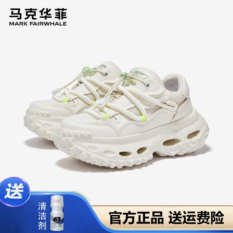 马克华菲男鞋2025夏季新款百搭厚底增高潮流运动鞋休闲时尚老爹鞋