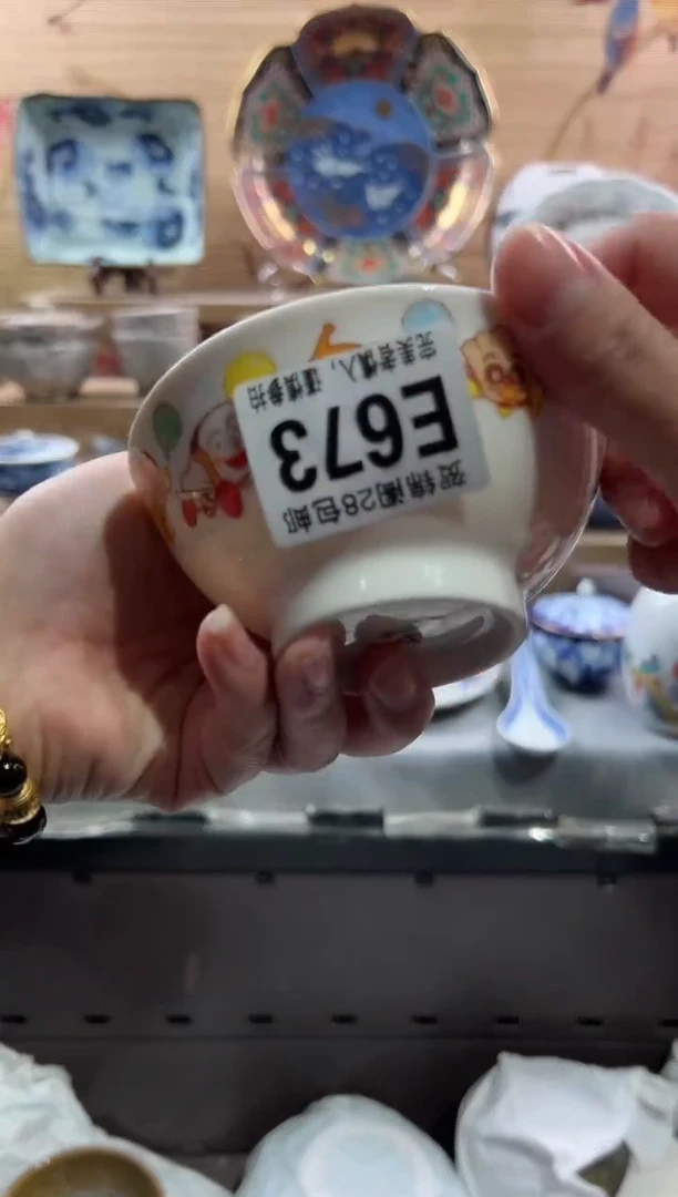 【闪购商品】瓷片当天满28米包邮E673