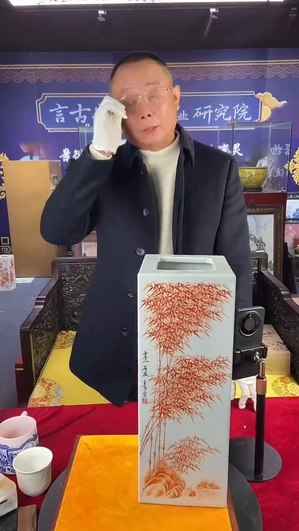 其他陶景德镇陶瓷19