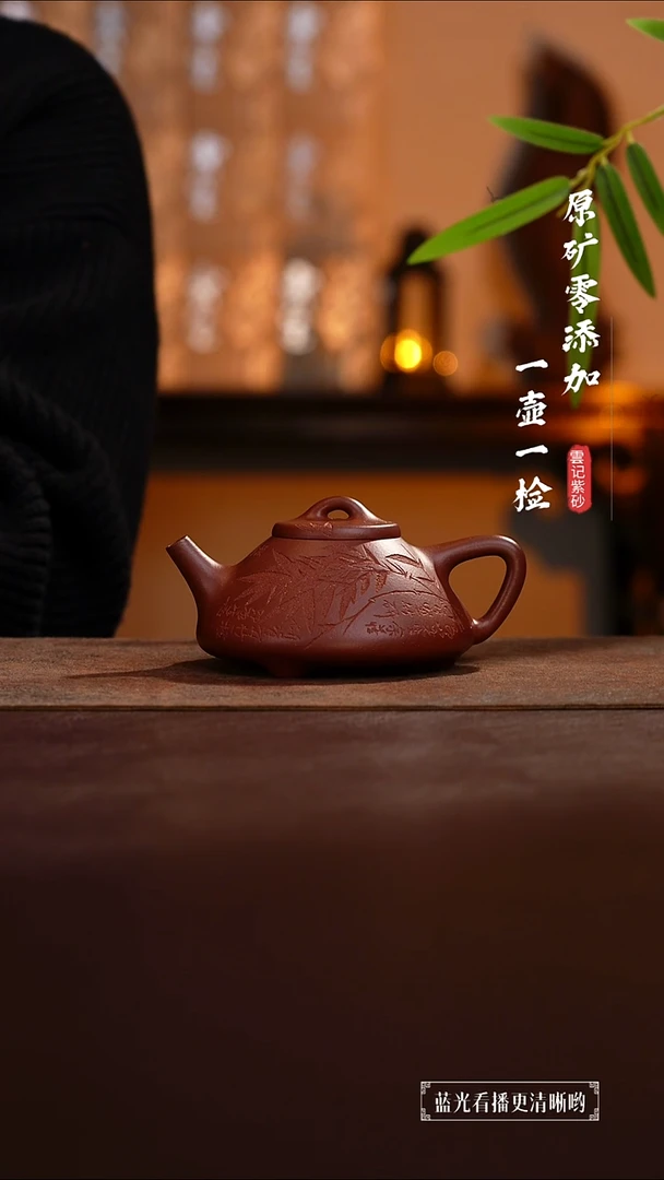 茶壶紫砂原矿零添加台西底槽青彭年石瓢