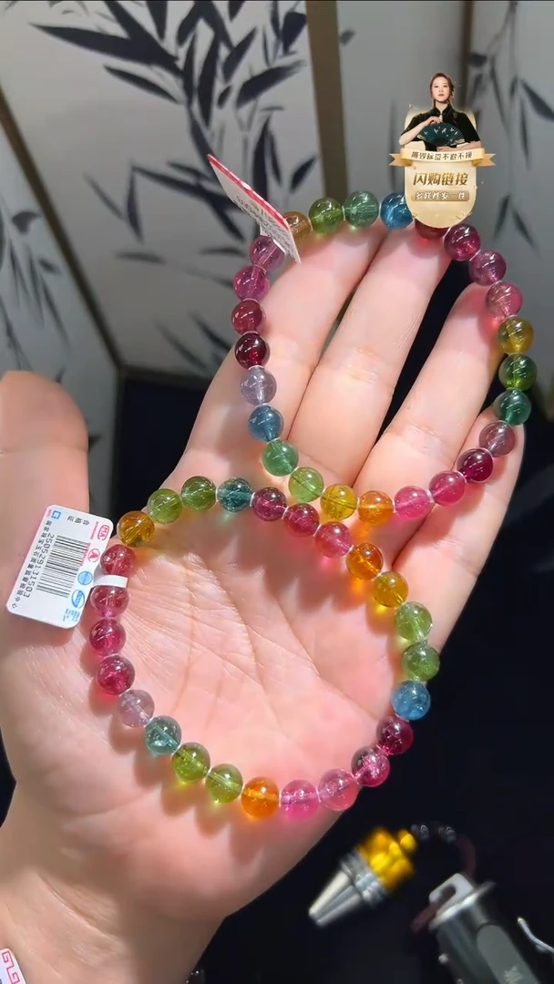 手链未镶嵌碧玺WYD0608049碧玺手串多样性发一