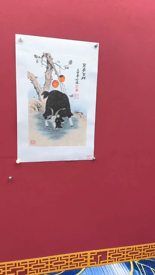 国画闪购书法绘画
