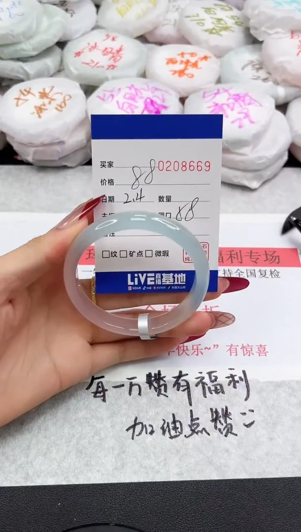 【闪购商品】玛瑙/玉髓手镯未镶嵌8669