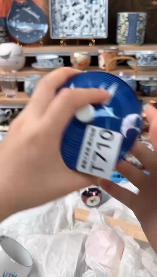瓷片霭****圈710T 瓷器 默认微瑕
