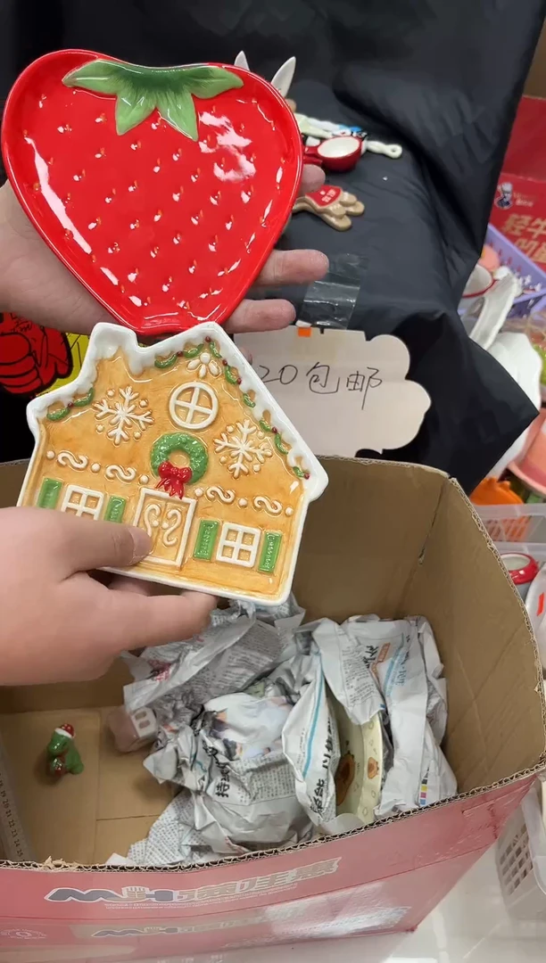 瓷满20包邮默认微瑕介意勿拍