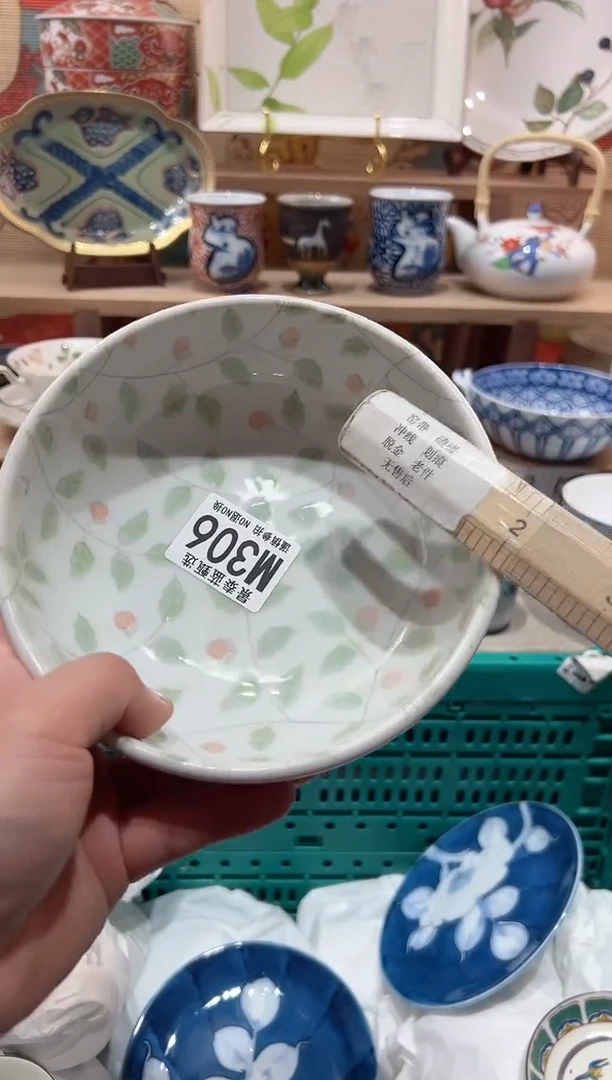 【闪购商品】瓷片当天凑满25米包邮M306