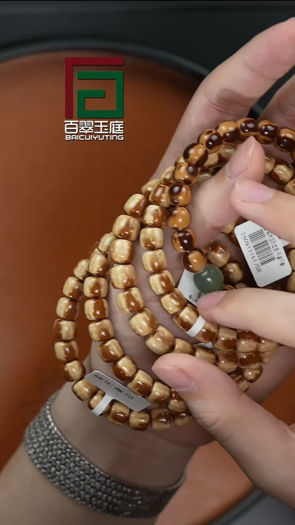 手串紫金鼠1708熊猫实心道珠卡9尺寸带小玉
