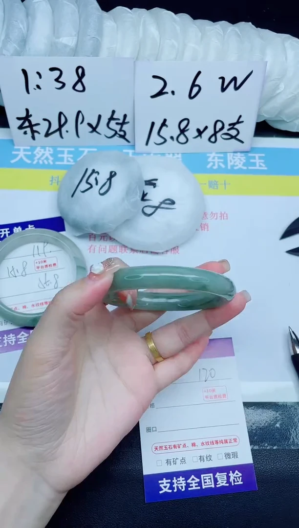 石英质玉手镯未镶嵌120-59.2
