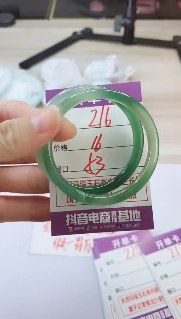 手镯玛瑙/玉髓未镶嵌216