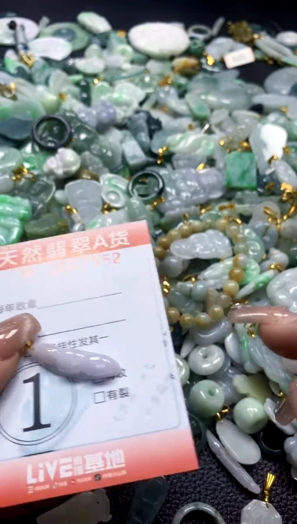 翡翠未镶嵌颈饰闪购0007552
