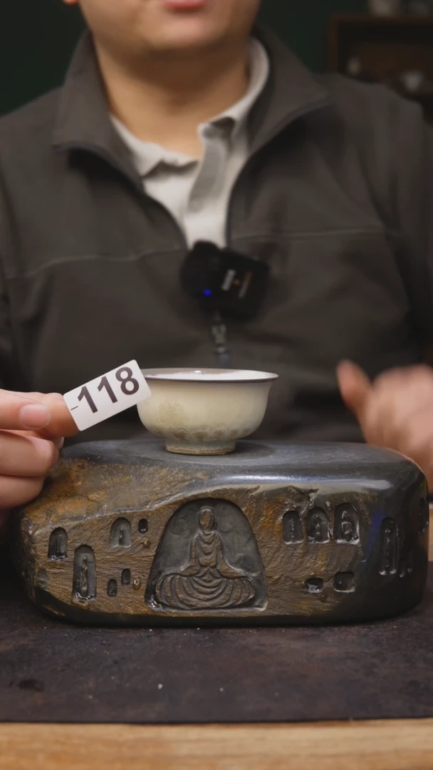 【闪购商品】林远涵山苏打柴烧118