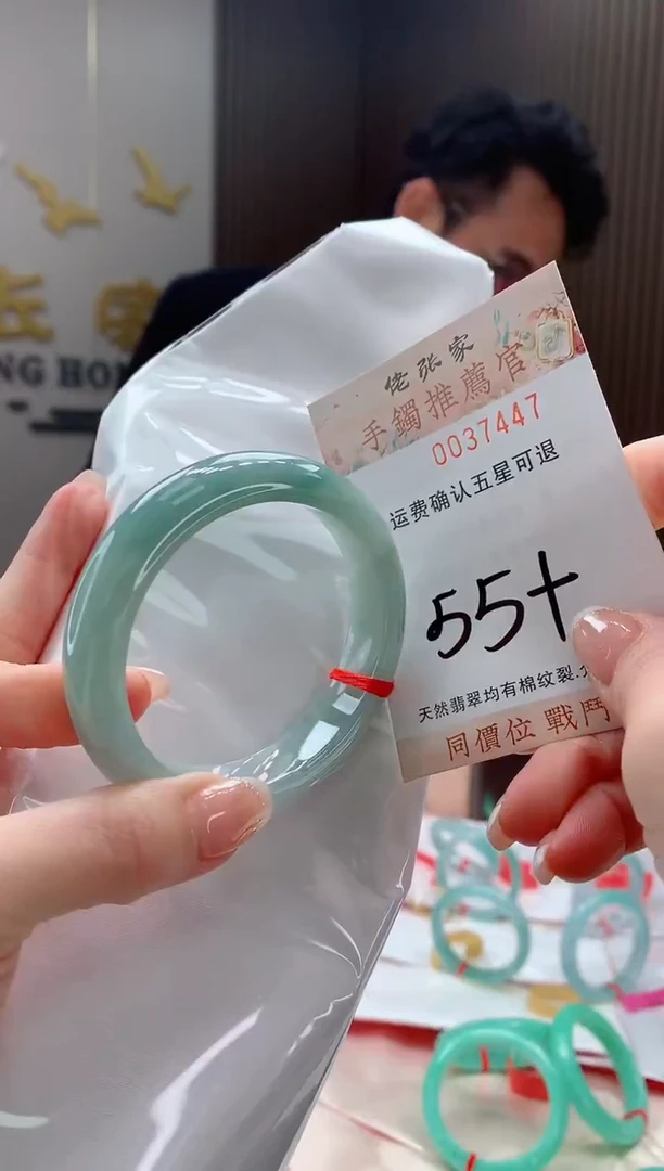 未镶嵌手镯翡翠天然缅甸A货翡翠